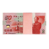 建国50周年纪念钞一刀(百张连号)