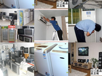 天津洗衣机回收|天津冰箱回收|天津空调回收27433260