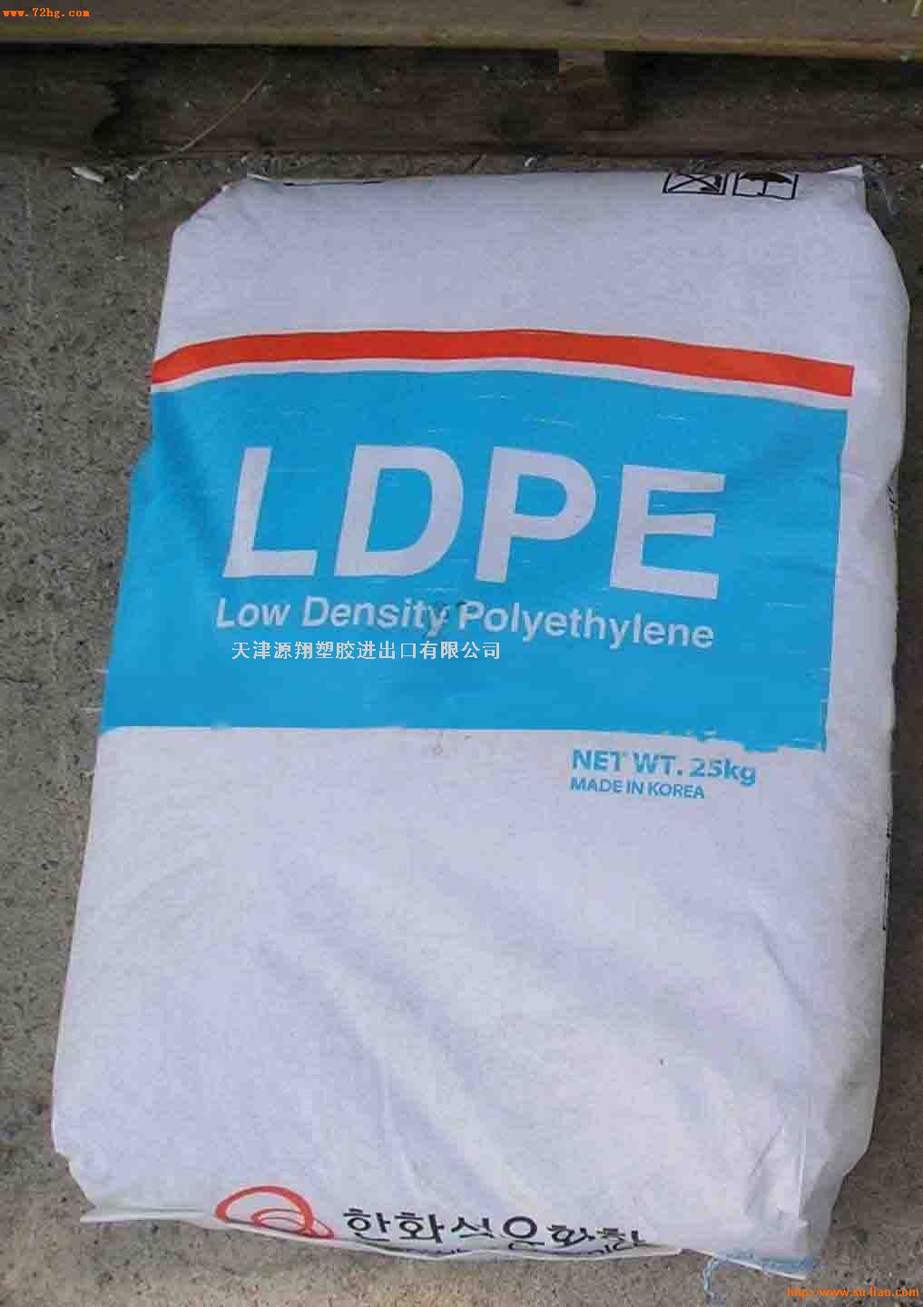 LDPE	LD100AC	燕山石化
