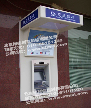 ATM机外观形象产品
