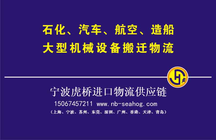 丹麦二手叉车进口清关/丹麦进口二手钢琴报关代理