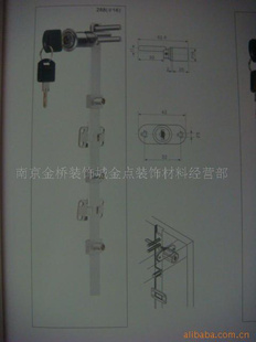 供应高级办公家具锁/珠宝展柜配件/家具配件/电气柜配件/门锁