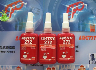 LOCTITE/乐泰272胶水乐泰272螺纹锁固胶/高强度/触变性粘度
