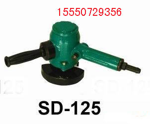 供应销售优质出口气动砂轮机SD-125/俄罗斯技术