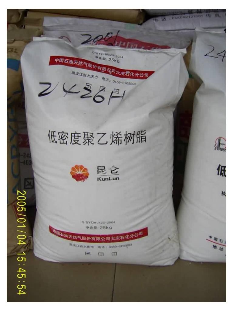 LDPE	2426H	扬子巴斯夫