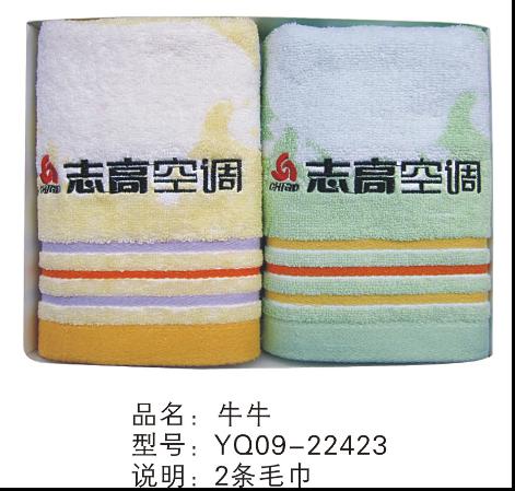 珠海广告毛巾、香港毛巾、珠海礼品毛巾