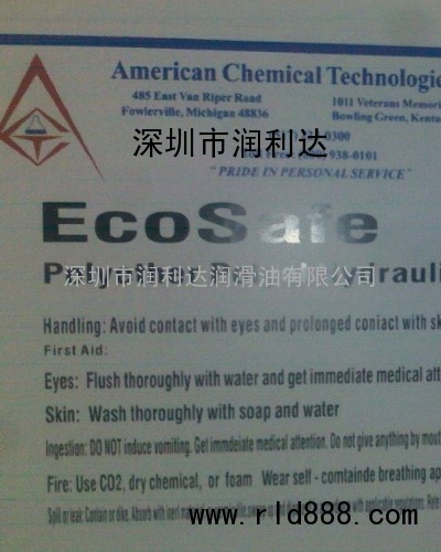 厂价供应EcoSafe FR 68抗燃液压油一桶起批