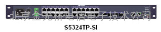 华为5324TP-PWR-SI三层千兆交换机