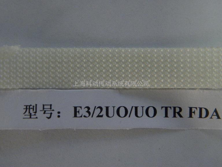 德国西格林SIEGLING 输送带Transilon E 3/2 U0/U0 (FT) FDA 1.