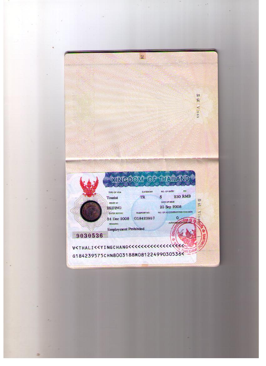 泰国使馆签证*商务签证*旅游签证办理010-58494835