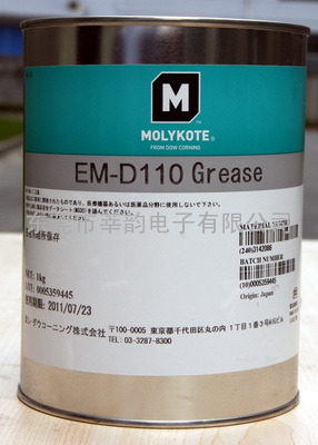  日本磨利可（Molykote)EM-D110 阻尼脂