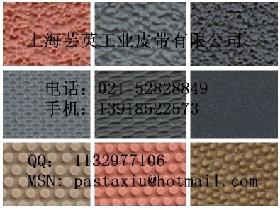 糙面带、糙面橡皮、包辊带、糙面橡胶、刺皮、粒面橡胶、粒面橡皮，包辊皮，辊包皮，颗粒带，颗粒皮