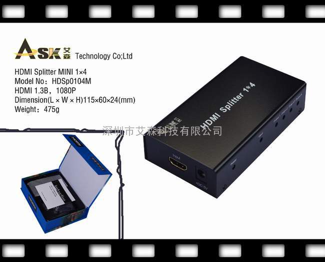 hdmi splitter MINI1x4 高清HDMI分配器一进四出 shenzhen厂家