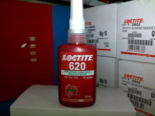 LOCTITE/乐泰620胶水/乐泰620厌氧胶//圆柱形固持胶/高强度