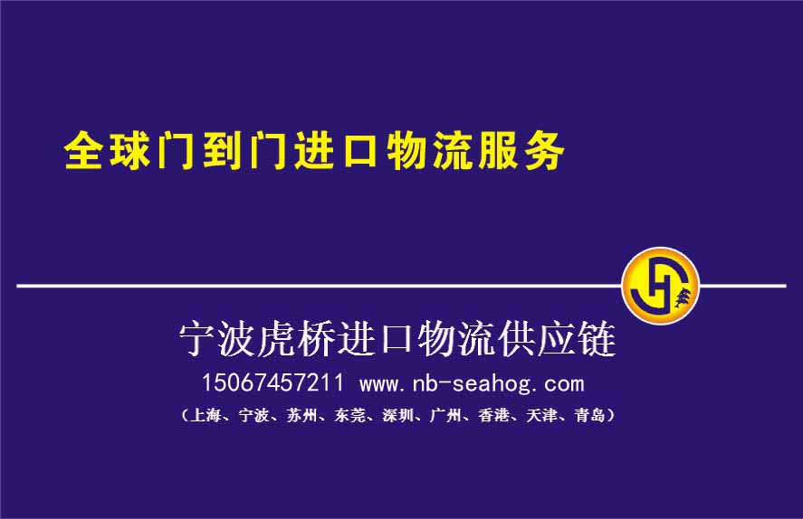 韩国二手设备到上海进口报关/韩国进口旧设备到广东物流代理清关