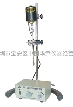 深圳优质电动搅拌机搅拌器