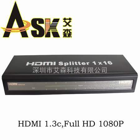 hdmi splitter 1x16 高清HDMI分配器一进十六出 shenzhen厂家