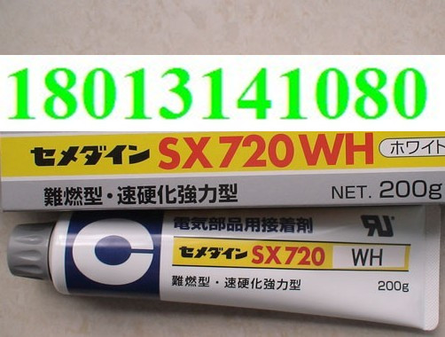 SX720WH