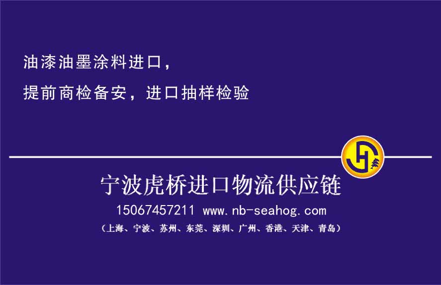 深圳印刷厂如何进口二手印刷机/报关清关需要提供什么资料单证？