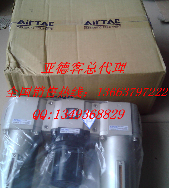南昌亚德客AC200三联件销售，南昌亚德客AC2000三联件批发 亚德客三联件，亚德客二联件