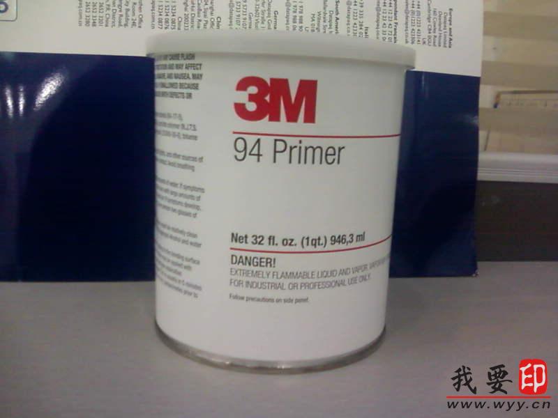 供应3M94底涂剂