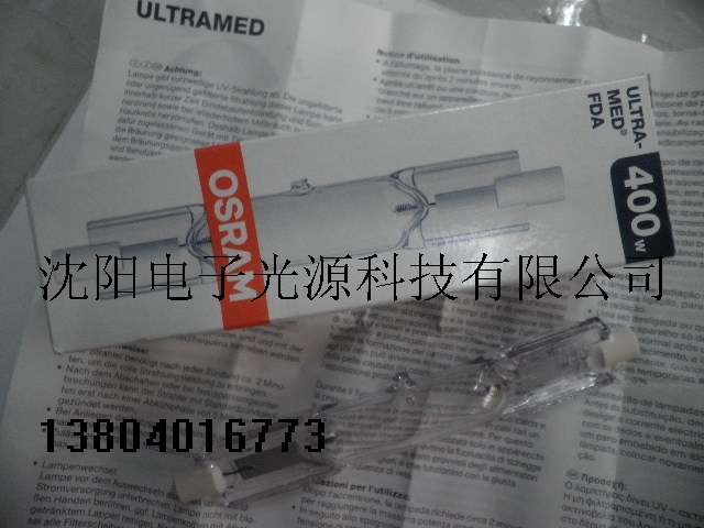 OSRAM ULTRA-400W/FDA