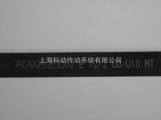 德国西格林SIEGLING 输送带Transilon E 12/2 U0/V/U2H MT (G) 