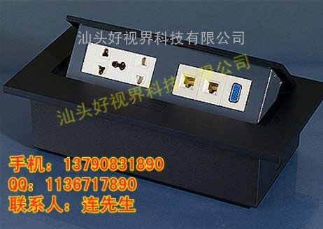 多媒体桌面插座 VGA信息盒 USB桌插 AV线盒弹起插座
