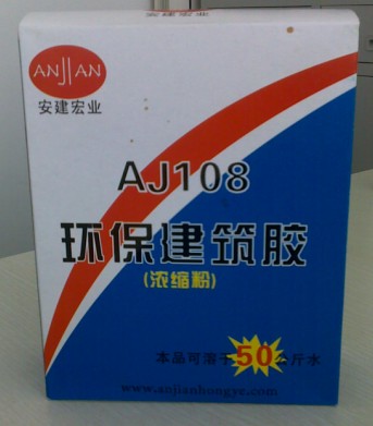 AJ-108建筑胶（浓缩粉）