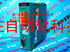 PU662T  东芝TOSHIBA PLC厦门源真在仓储供应