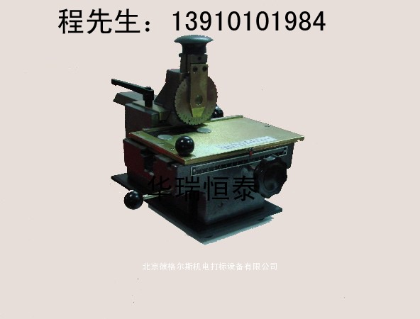 北京（Bigger`s）标牌参数刻字机、金属电印刻字机