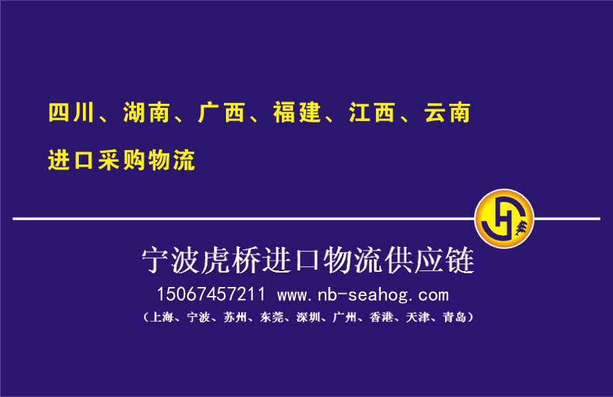 韩国旧机器进口代理清关商检要注意些什么？