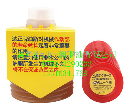 lube润滑脂 MPO-4