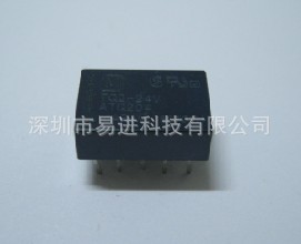 热卖JQ1-24V,松下继电器JQ1-24V