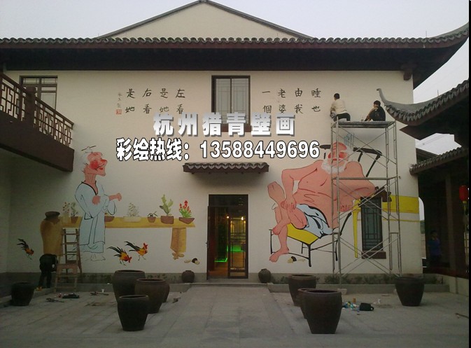 杭州绘画公司|杭州美术公司|杭州墙画彩绘公司