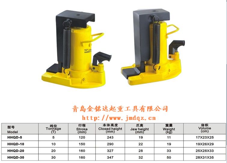 青岛千斤顶附爪式千斤顶