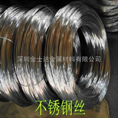 不锈钢电解钢丝，不锈钢氢退线