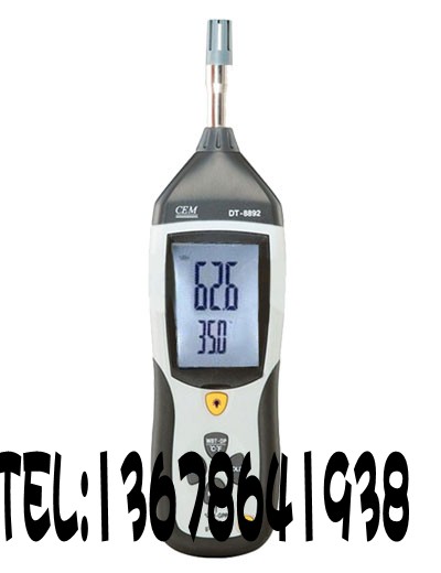 DT-8892华盛昌专业温湿度测试仪|专业温湿度测试仪|淄博温湿度测试仪