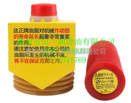 Lube润滑油 NS2（2）-4
