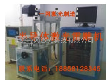 供应金属激光刻字机|半导体激光打标机|杭州激光制造商