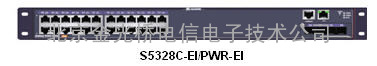 华为5328C-EI
