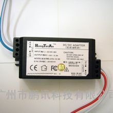 直流24v变12v 专业厂家