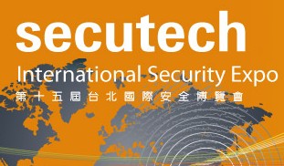 2012台北安防展台湾安防展亚洲安防展Secutech Taipei