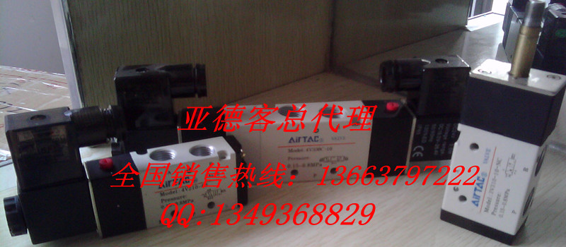 郑州亚德客电磁阀，郑州亚德客气缸，郑州亚德客一级代理，郑州亚德客销售，郑州Airtac