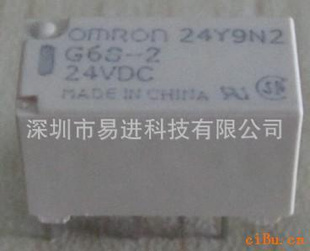 G6S-2-DC24V,欧姆龙继电器G6S-2-DC24V