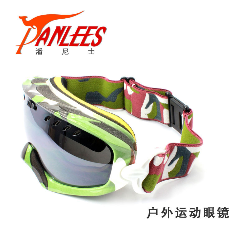 panlees潘尼士滑雪镜/篮球镜/户外镜/工业镜/太阳镜/劳保镜