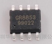 LED大功率节能灯驱动芯片—GR8853