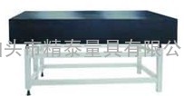大理石平板，上海大理石平板销售找张娜铸铁平板张娜