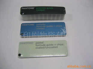 供应Pantone国际标准书粉纸