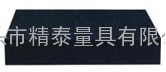 精泰张娜供应规格齐全大理石平台，大理石平台报价单找精泰张娜